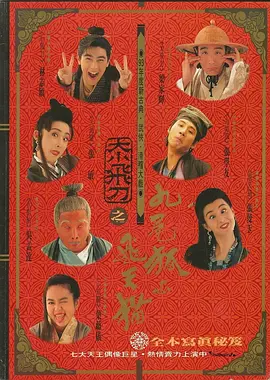 激情五月综合婷婷